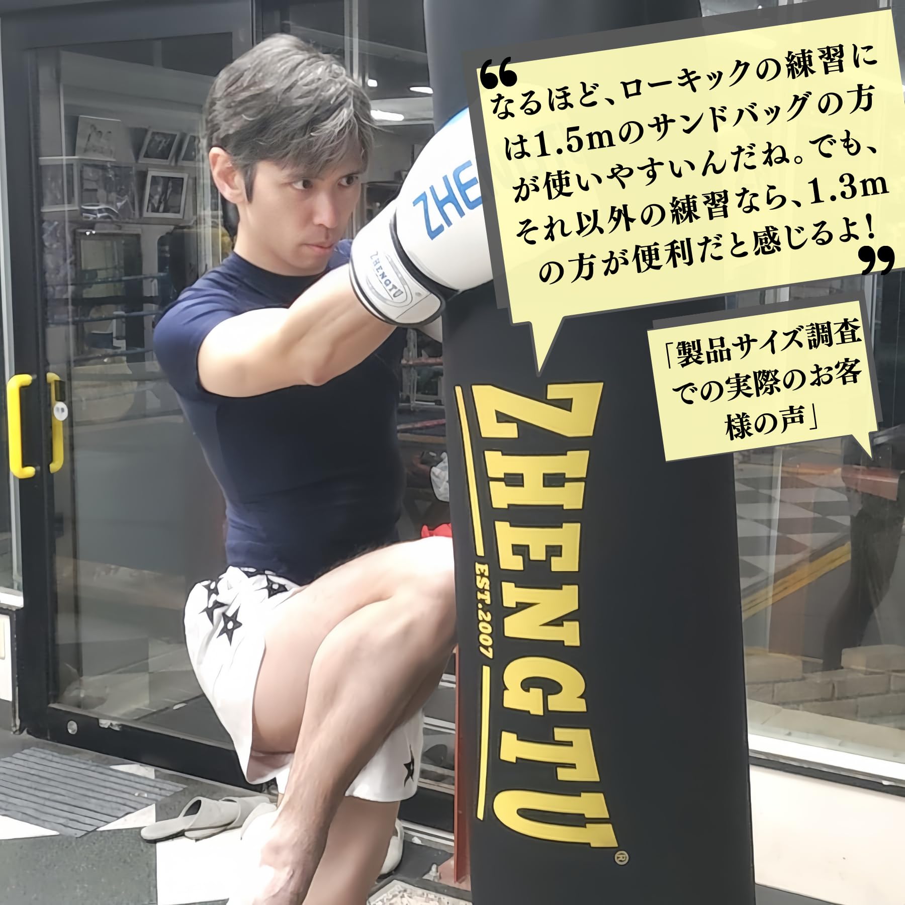 RIZIN サンドバッグ 黒 RIZIN サンドバッグ 黒 RIZIN サンドバッグ 黒